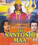 Jai Santoshi Maa 1975 song download